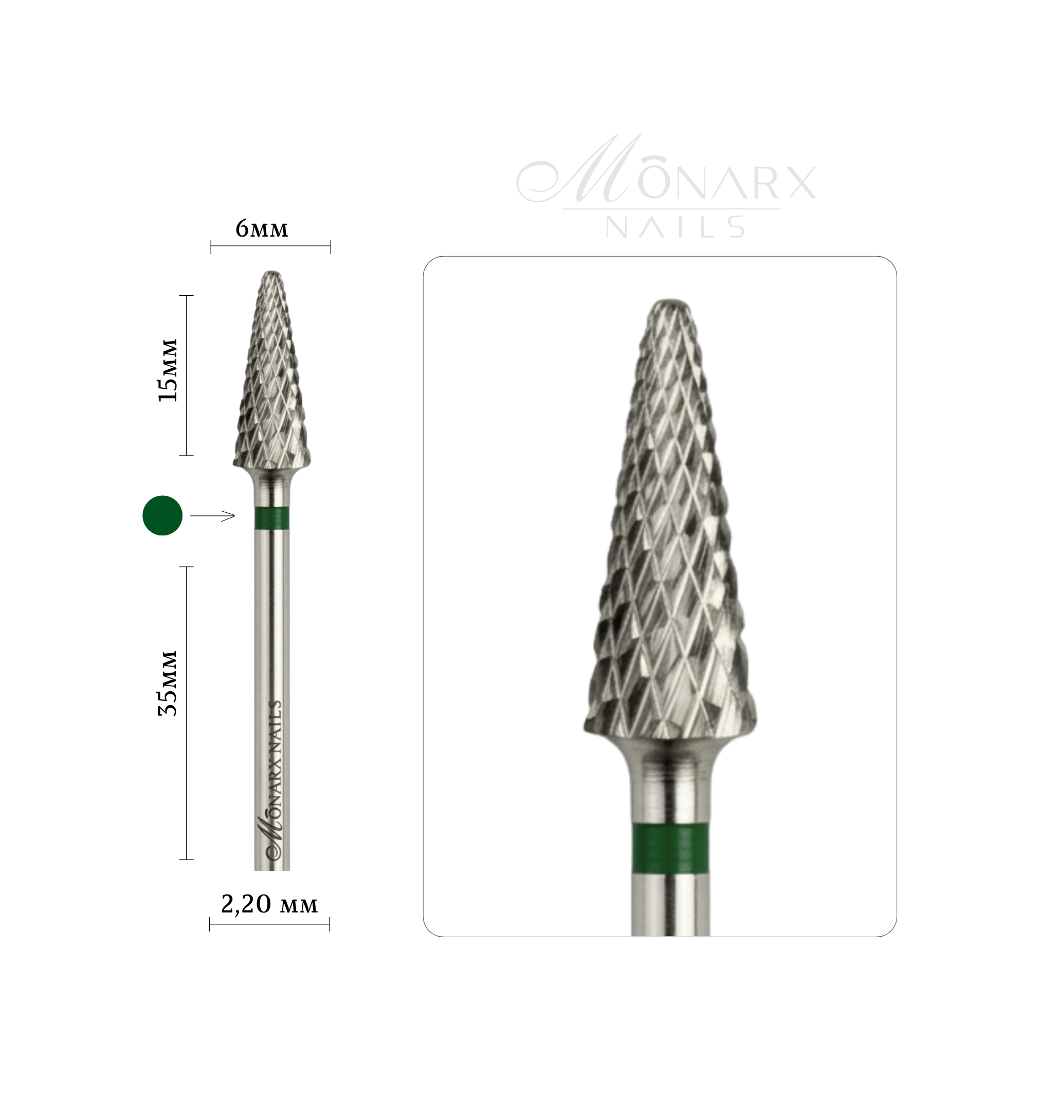Frez z węglika spiekanego STOŻEK - zielony pasek M10 Monarx nails