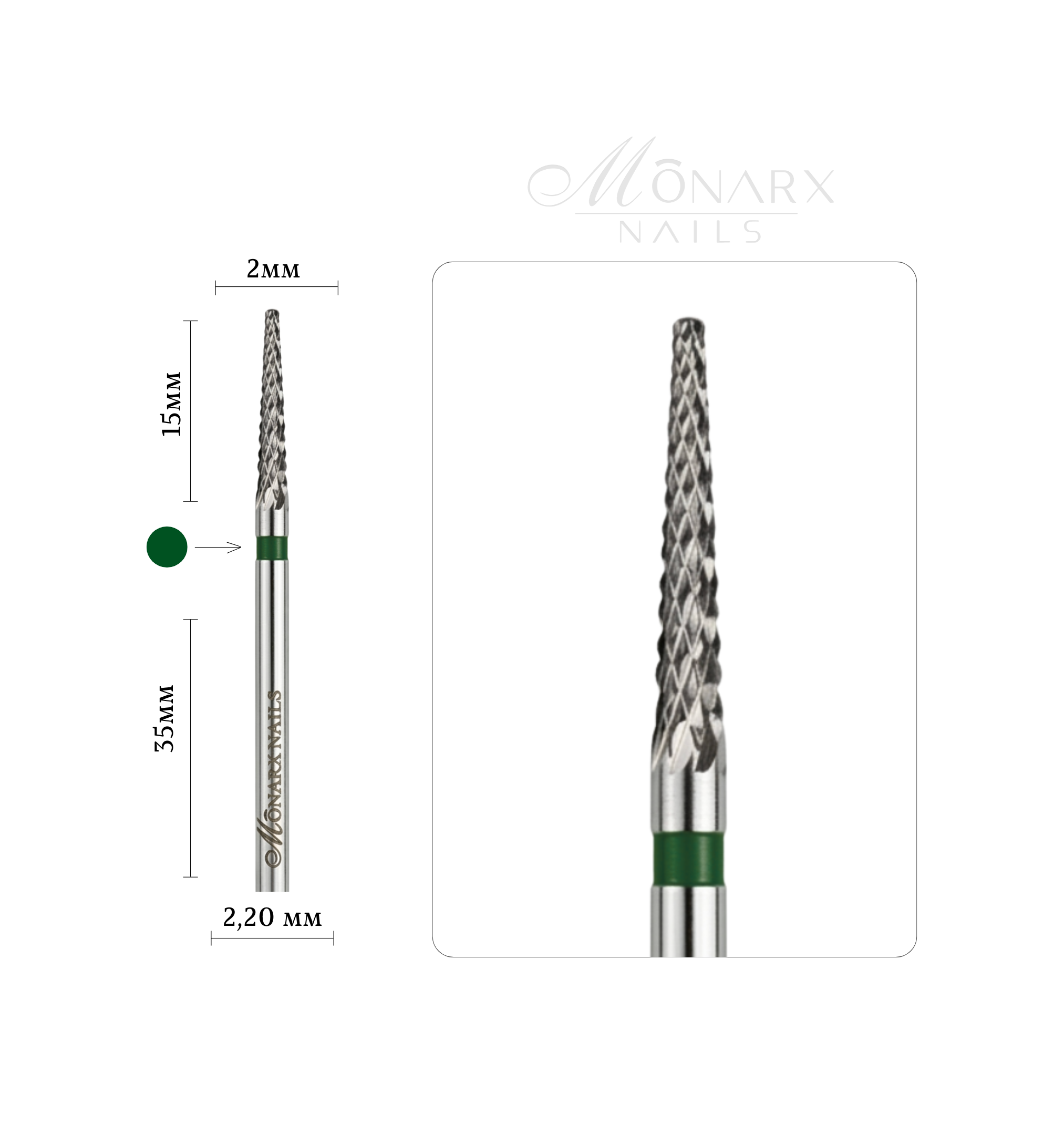 Frez z węglika spiekanego IGŁA - zielony pasek M07 Monarx nails