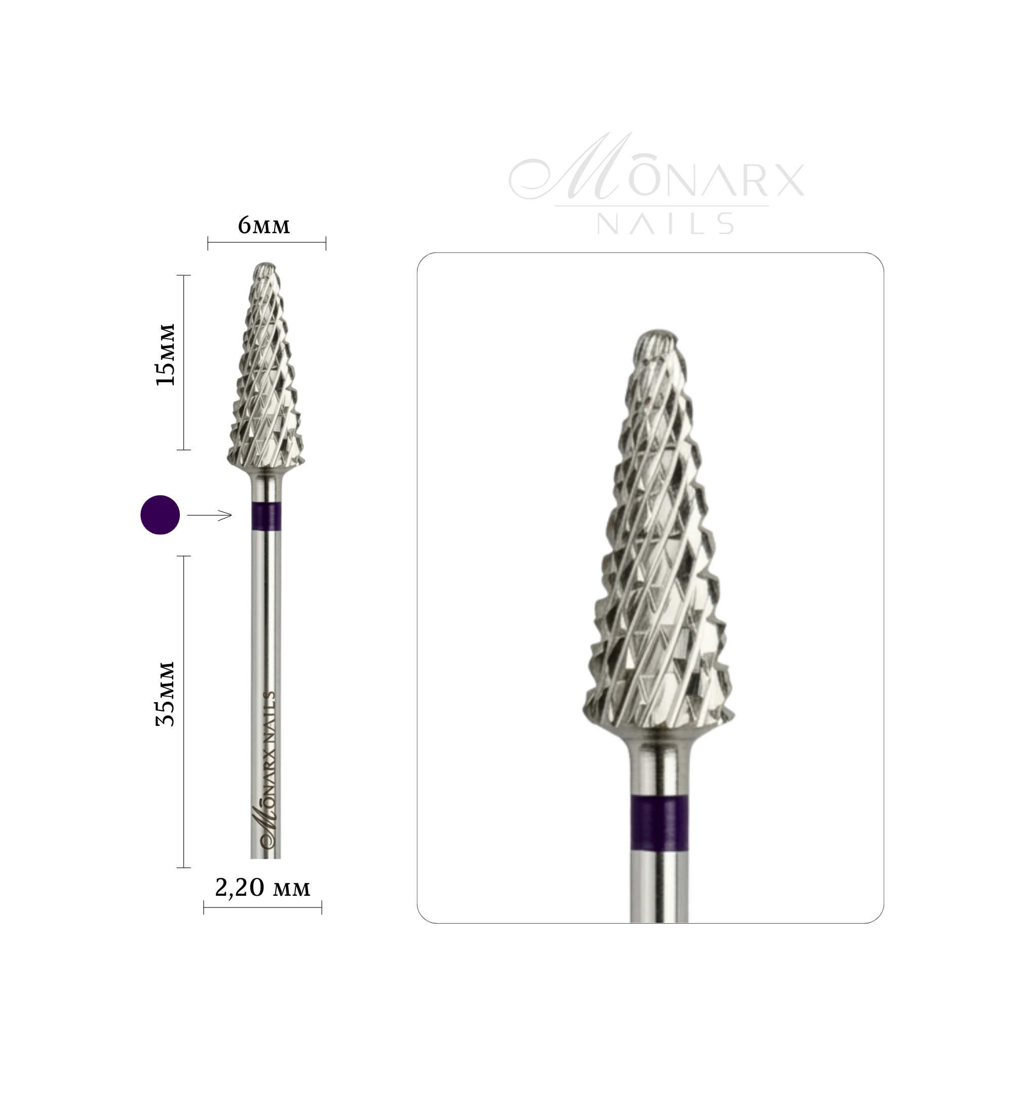 Frez z węglika spiekanego STOŻEK - fioletowy pasek M09 Monarx nails